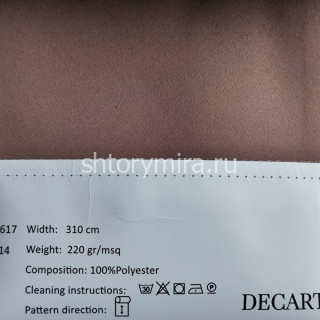 Ткань 617-14 Decartina