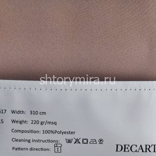 Ткань 617-15 Decartina