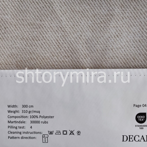 Ткань 214-2 Decartina