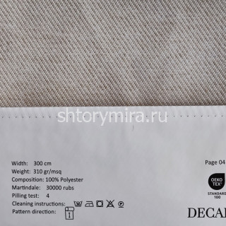 Ткань 214-2 Decartina