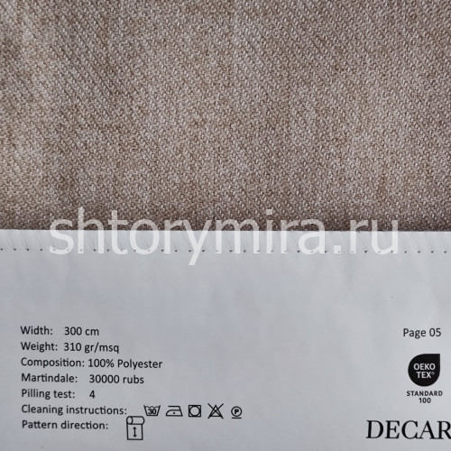 Ткань 214-3 Decartina