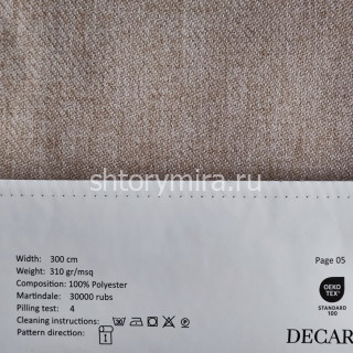 Ткань 214-3 Decartina