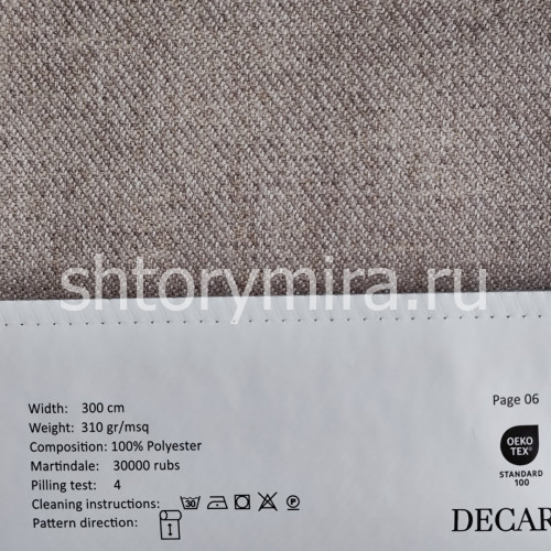 Ткань 214-4 Decartina