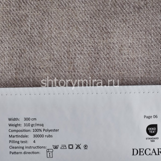 Ткань 214-4 Decartina