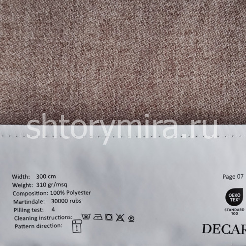 Ткань 214-5 Decartina