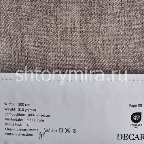 Ткань 214-6 Decartina