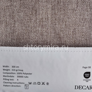 Ткань 214-6 Decartina