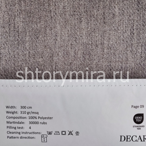 Ткань 214-7 Decartina