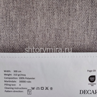 Ткань 214-7 Decartina