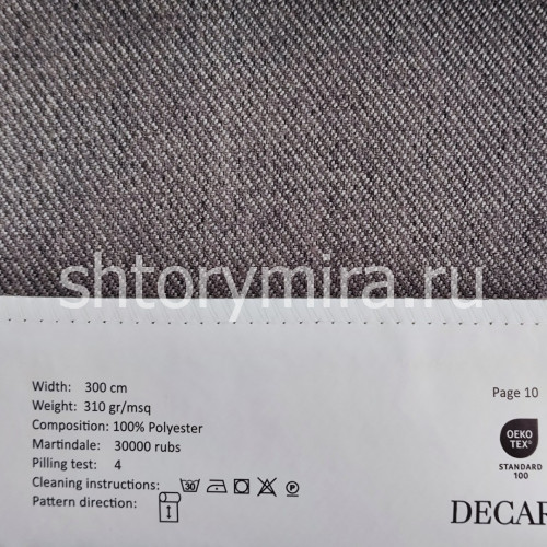Ткань 214-8 Decartina
