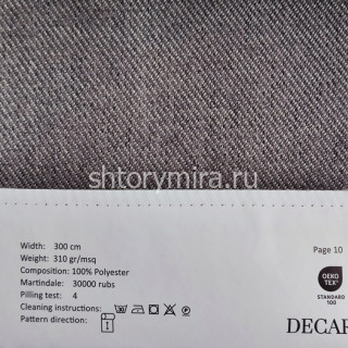 Ткань 214-8 Decartina