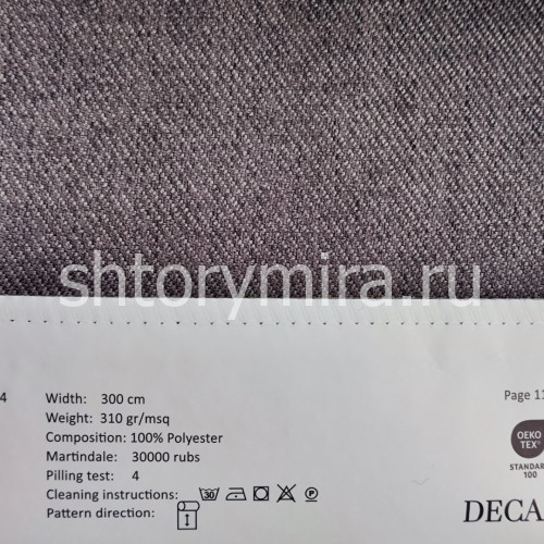 Ткань 214-9 Decartina