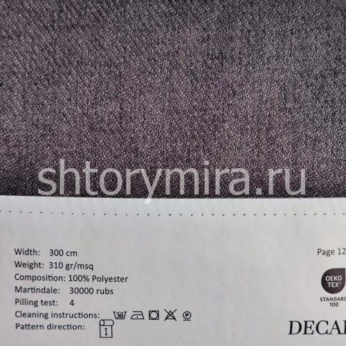 Ткань 214-10 Decartina