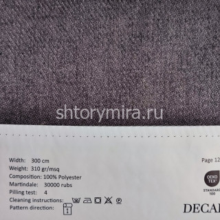 Ткань 214-10 Decartina