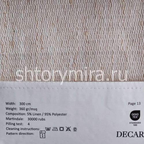 Ткань 214-11 Decartina