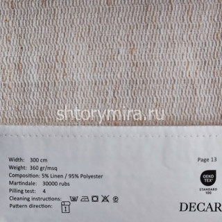 Ткань 214-11 Decartina