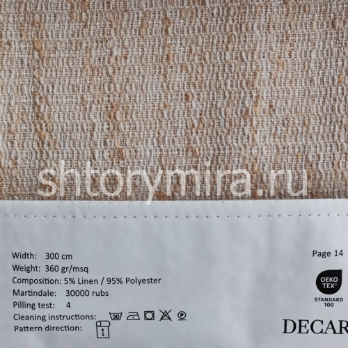 Ткань 214-12 Decartina