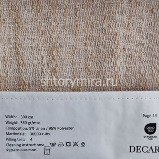 Ткань 214-12 Decartina