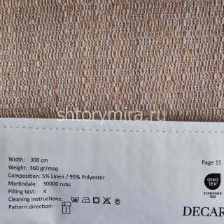 Ткань 214-13 Decartina