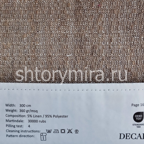 Ткань 214-14 Decartina