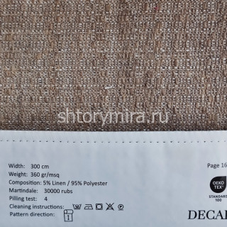 Ткань 214-14 Decartina