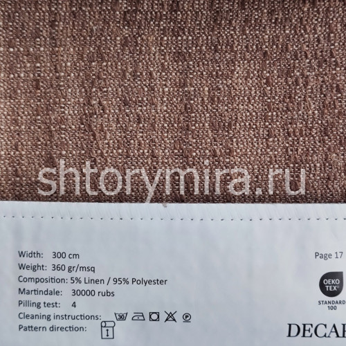 Ткань 214-15 Decartina