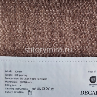 Ткань 214-15 Decartina