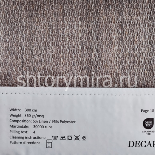 Ткань 214-16 Decartina