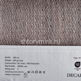 Ткань 214-16 Decartina