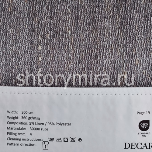 Ткань 214-17 Decartina