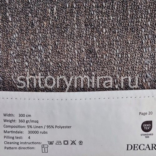 Ткань 214-18 Decartina