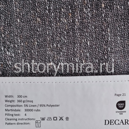Ткань 214-19 Decartina