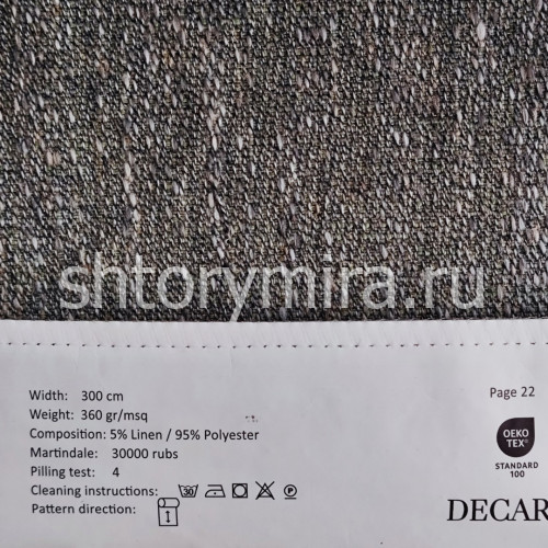 Ткань 214-20 Decartina