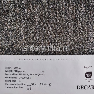 Ткань 214-20 Decartina