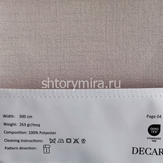 Ткань 610-2 Decartina