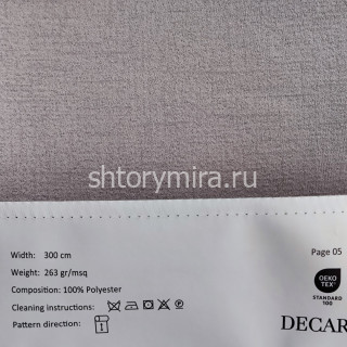 Ткань 610-3 Decartina