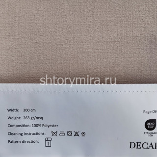 Ткань 610-7 Decartina