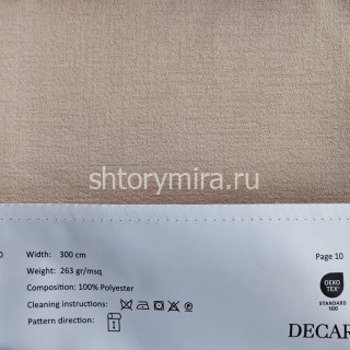 Ткань 610-8 Decartina