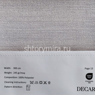 Ткань 610-11 Decartina