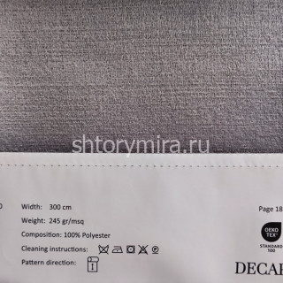 Ткань 610-16 Decartina