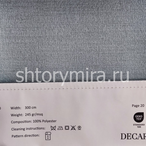 Ткань 610-18 Decartina