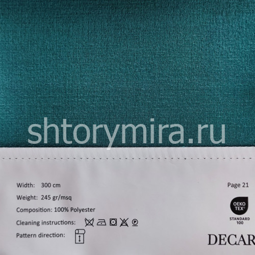 Ткань 610-19 Decartina