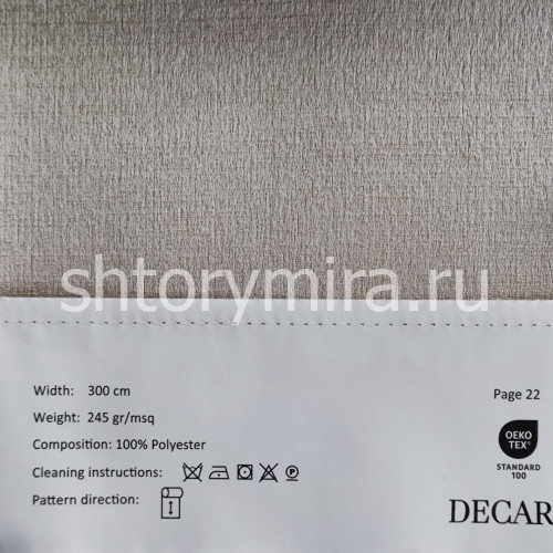 Ткань 610-20 Decartina