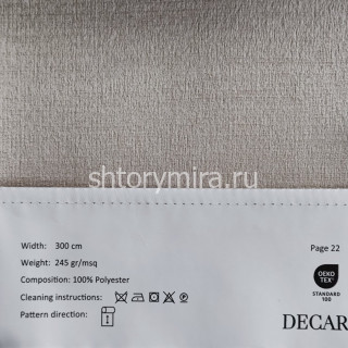 Ткань 610-20 Decartina
