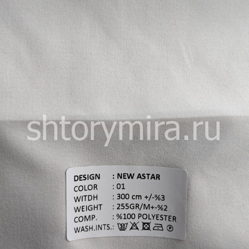 Ткань New Astar 01 Adeko