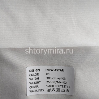 Ткань New Astar 01 Adeko