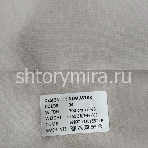 Ткань New Astar 04 Adeko