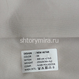 Ткань New Astar 04 Adeko