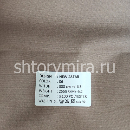 Ткань New Astar 06 Adeko