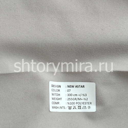 Ткань New Astar 07 Adeko